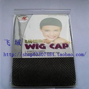 Accessoires pour perruques - Ref 229154