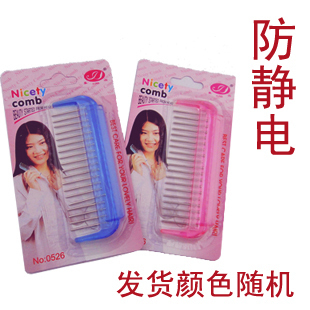 Accessoires pour perruques - Ref 229159