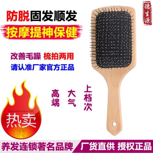 Accessoires pour perruques - Ref 229161