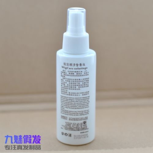 Accessoires pour perruques - Ref 229164