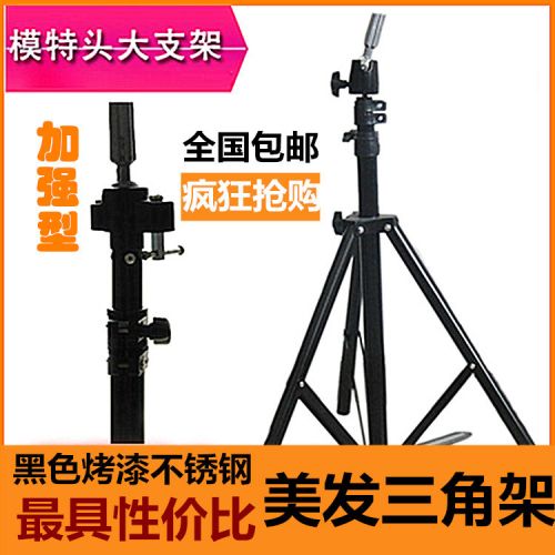 Accessoires pour perruques - Ref 229165