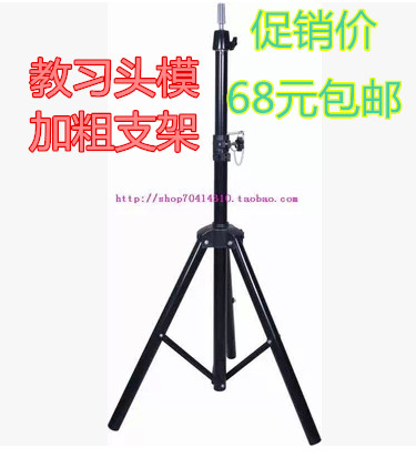 Accessoires pour perruques - Ref 229180