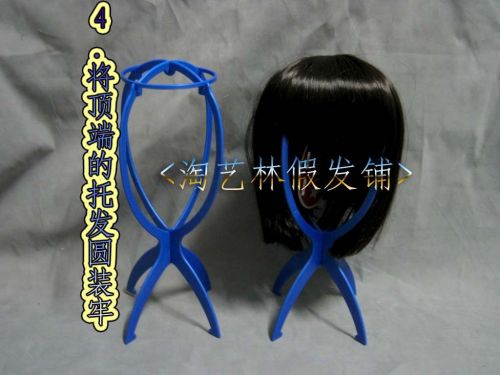 Accessoires pour perruques - Ref 229183