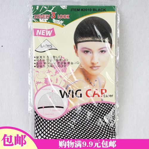 Accessoires pour perruques - Ref 229189