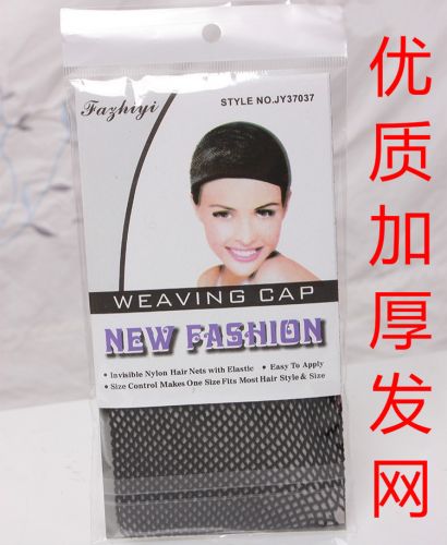 Accessoires pour perruques - Ref 229196