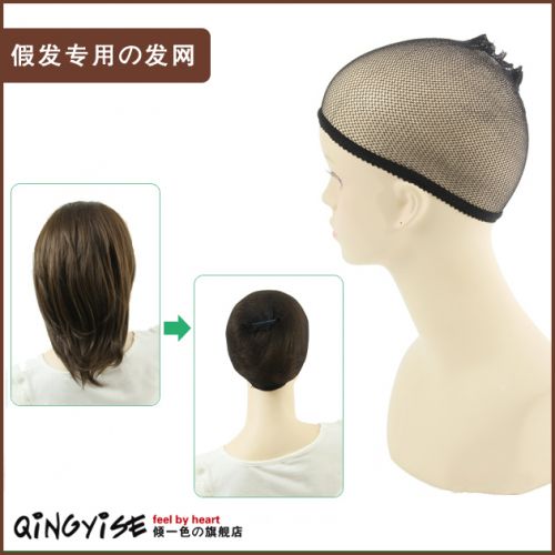 Accessoires pour perruques - Ref 229206