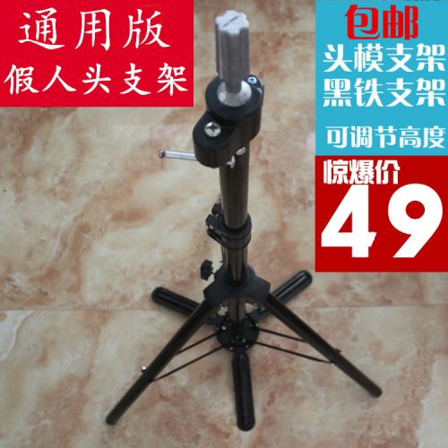 Accessoires pour perruques - Ref 229261