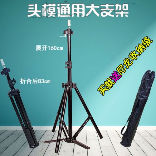 Accessoires pour perruques - Ref 229274