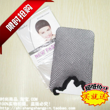 Accessoires pour perruques - Ref 229280