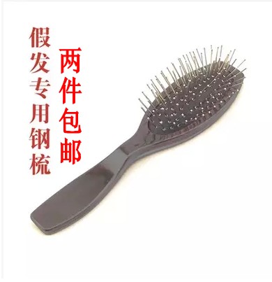 Accessoires pour perruques - Ref 229285