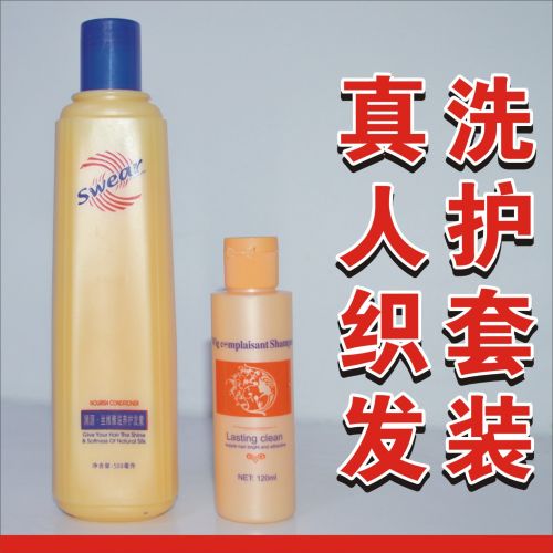 Accessoires pour perruques - Ref 229292