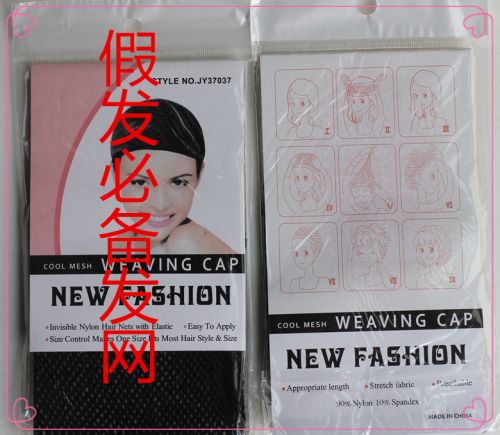 Accessoires pour perruques - Ref 229306