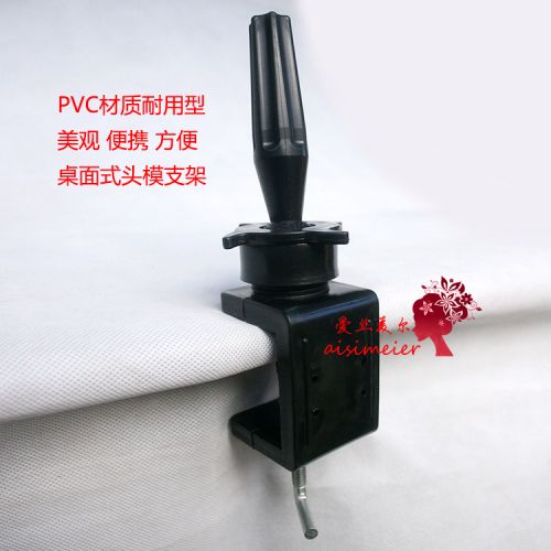 Accessoires pour perruques - Ref 229341