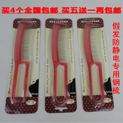 Accessoires pour perruques - Ref 229370