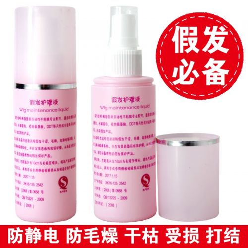 Accessoires pour perruques - Ref 229691