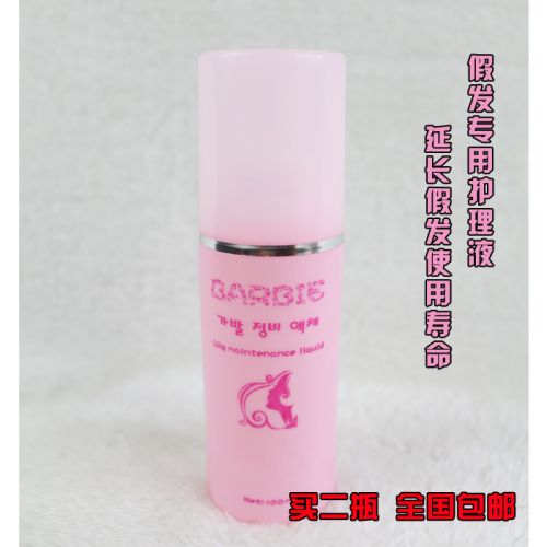 Accessoires pour perruques - Ref 229697