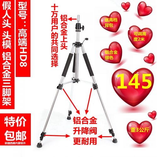 Accessoires pour perruques - Ref 229698