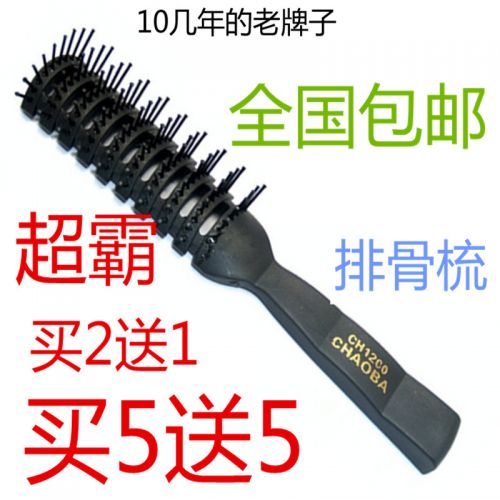 Accessoires pour perruques - Ref 229760