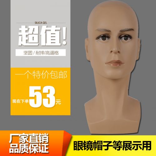 Accessoires pour perruques - Ref 229780