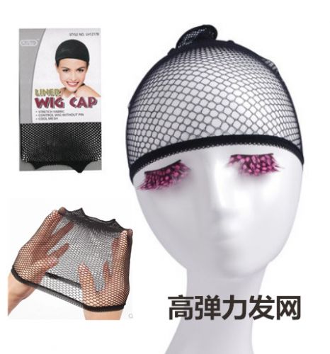 Accessoires pour perruques - Ref 229807