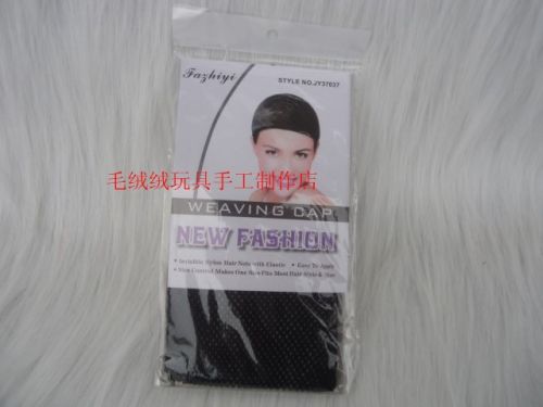 Accessoires pour perruques - Ref 229814