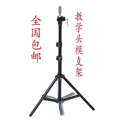 Accessoires pour perruques - Ref 229816