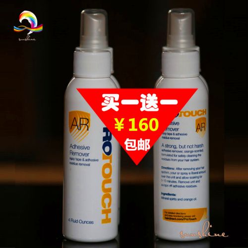 Accessoires pour perruques - Ref 229856