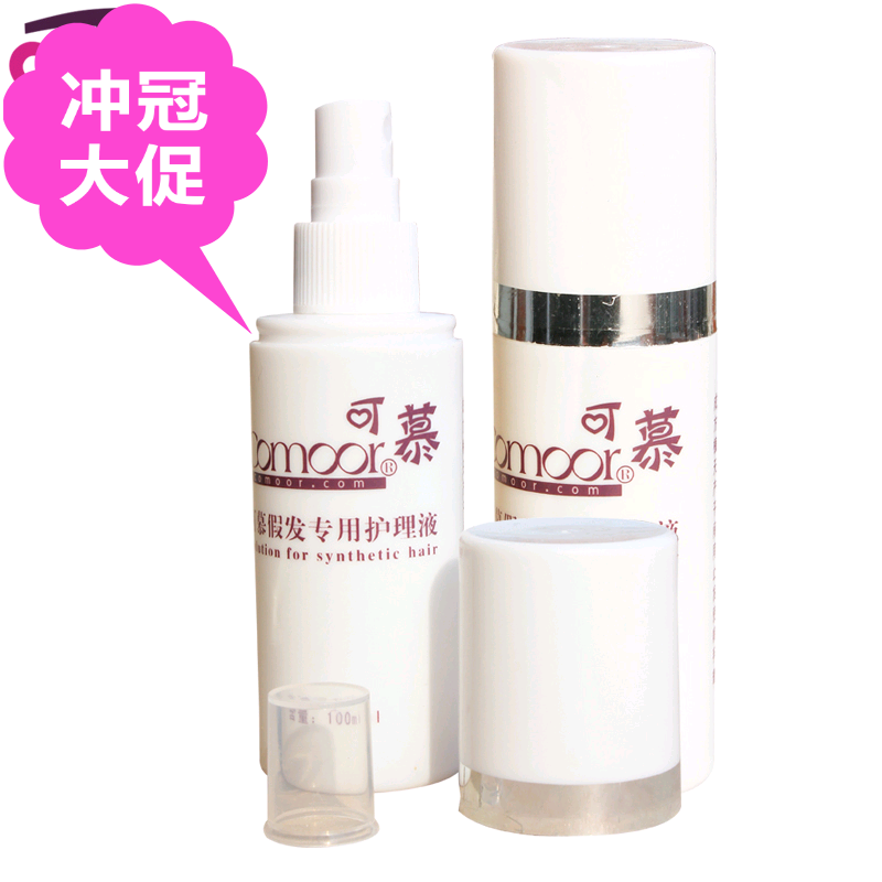 Accessoires pour perruques - Ref 229892