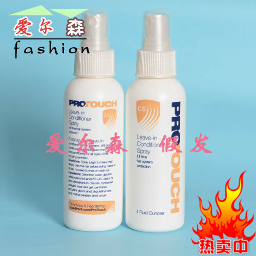 Accessoires pour perruques - Ref 229899