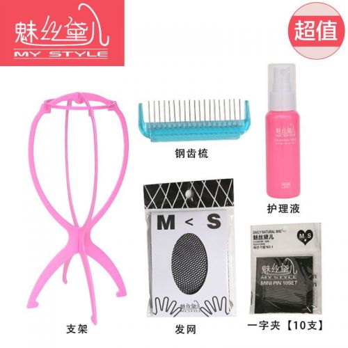 Accessoires pour perruques - Ref 229920