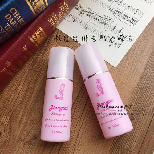 Accessoires pour perruques - Ref 229954