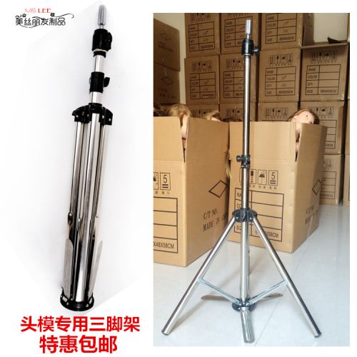 Accessoires pour perruques - Ref 229993