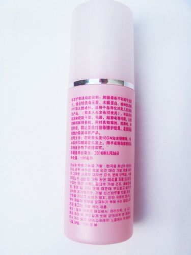 Accessoires pour perruques - Ref 229998