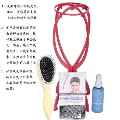 Accessoires pour perruques - Ref 230023