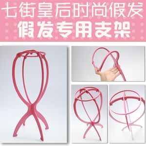 Accessoires pour perruques - Ref 230026