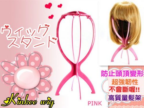 Accessoires pour perruques - Ref 230072