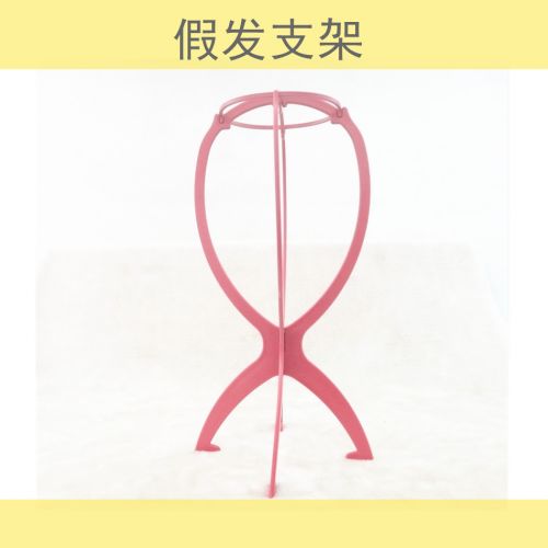 Accessoires pour perruques - Ref 230083