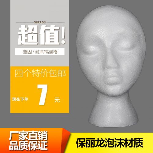 Accessoires pour perruques - Ref 230087