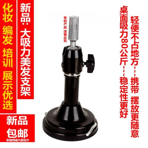 Accessoires pour perruques - Ref 230159