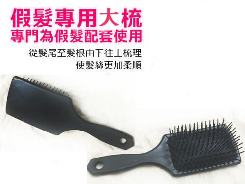 Accessoires pour perruques - Ref 230169