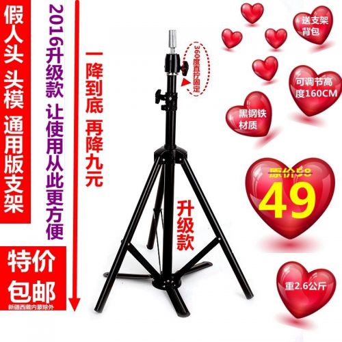 Accessoires pour perruques - Ref 230176