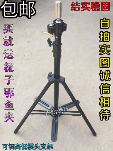 Accessoires pour perruques - Ref 230230