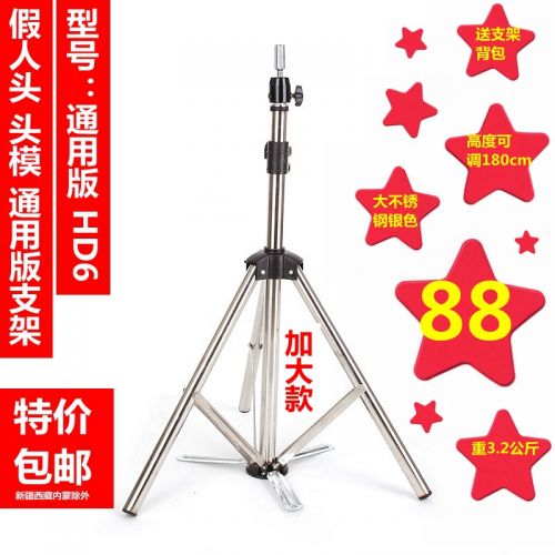 Accessoires pour perruques - Ref 230235