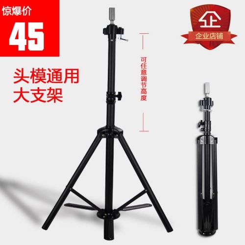 Accessoires pour perruques - Ref 230290