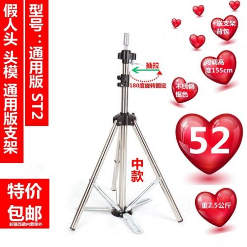 Accessoires pour perruques - Ref 230300