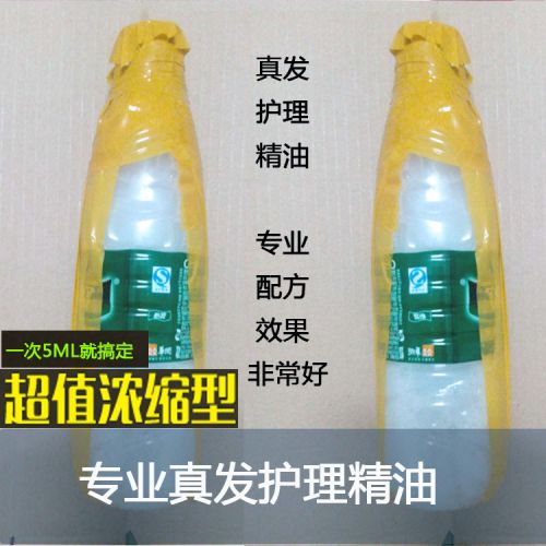 Accessoires pour perruques - Ref 230313