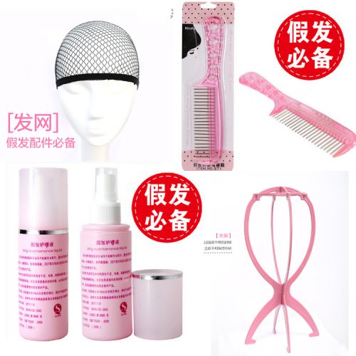 Accessoires pour perruques - Ref 230376