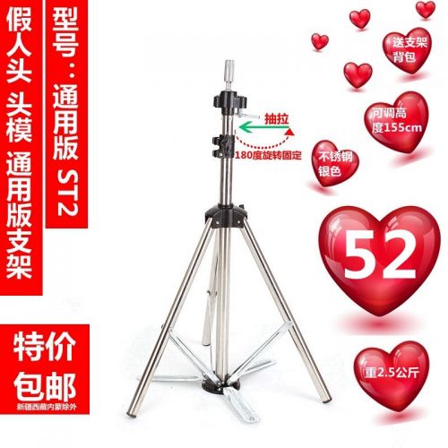 Accessoires pour perruques - Ref 230387