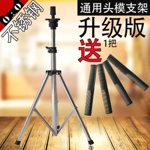 Accessoires pour perruques - Ref 230394