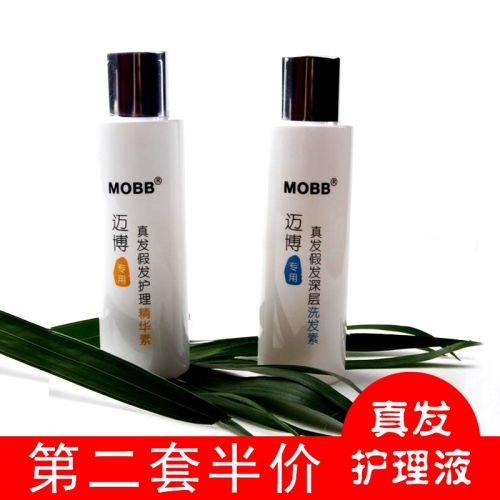 Accessoires pour perruques - Ref 230399